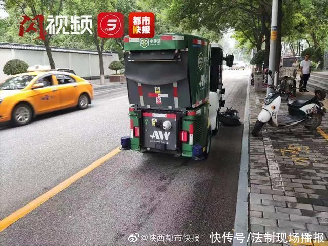 gps|西安无人驾驶环卫车亮相 自带5G和导航 助力智慧环卫建设