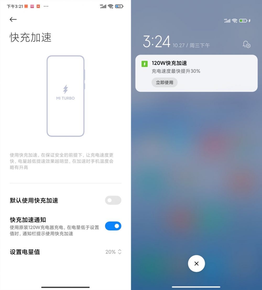 miui|Redmi Note11 Pro+评测：一款不像Note的旗舰体验普惠机