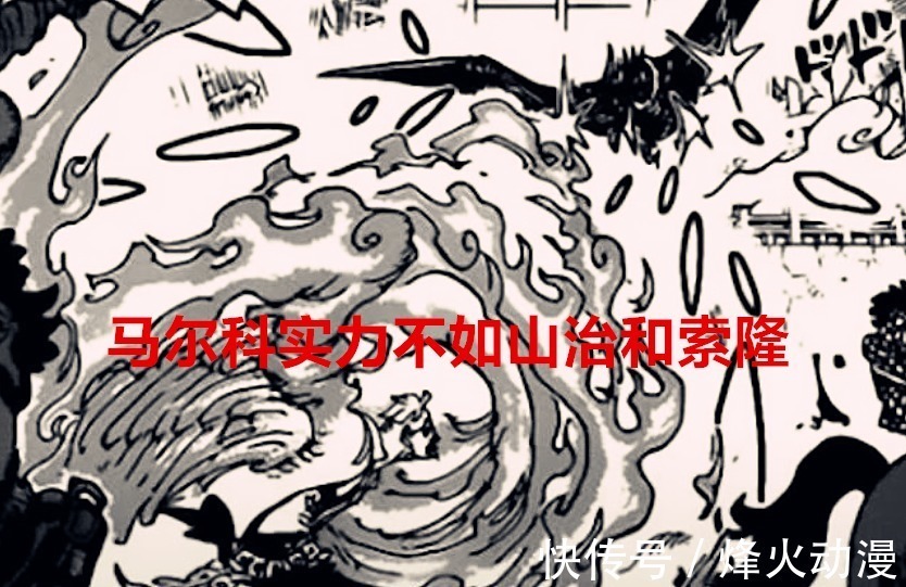 红发|海贼王1022话:基德多亏红发,基拉找到制胜法宝,马山同级被打脸