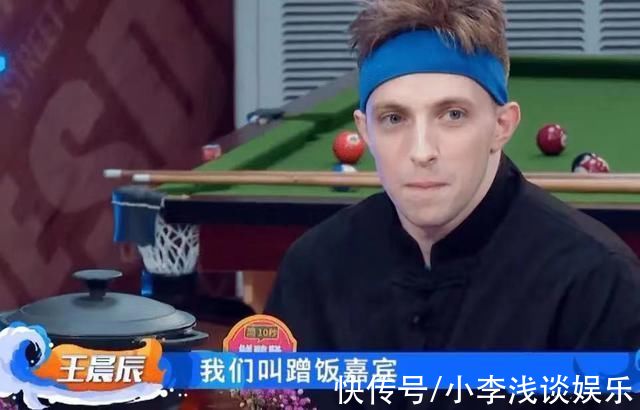 选手|《街舞4》搞事!导演用“蹭饭”形容选手，好在张艺兴高情商圆场