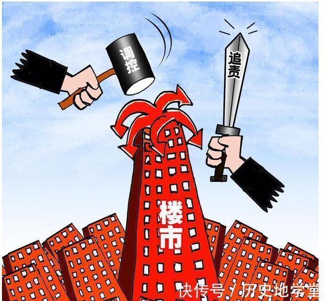 房地产|楼市就没让人省心过,涨了怕风险,降了也怕风险