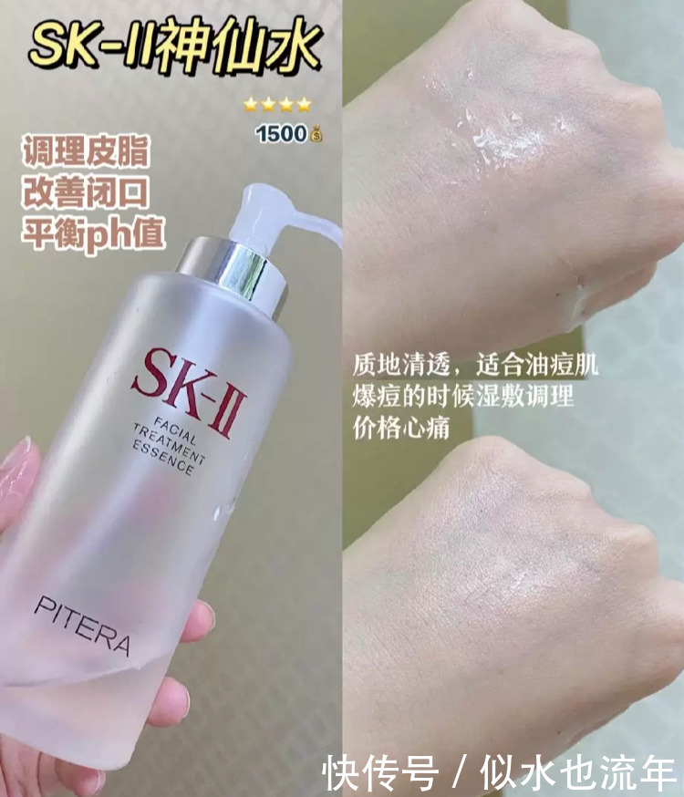 润肤|美白补水的爽肤水排行推荐:润肤滋润,修护补水,让肌肤保持透亮