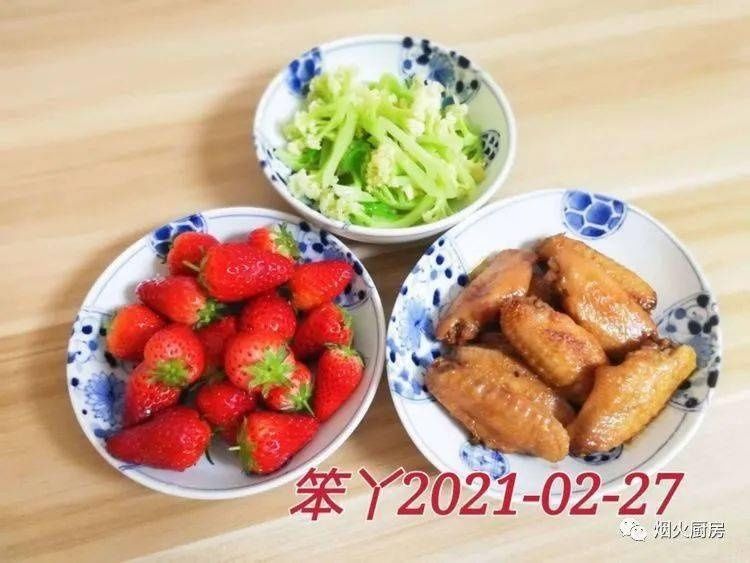 2021-2-27我们的爱从温暖的早餐开始