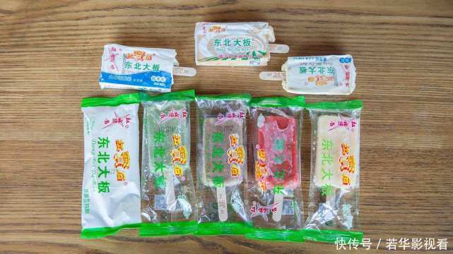 冰棍是真|“已停产”的7种童年冰棍,吃4个“脱单”了,全吃过是叔叔阿姨