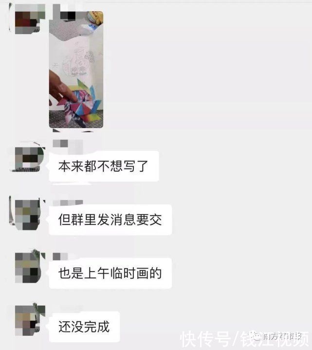 新学期快开学了，赶作业的学生们疯狂刷屏！家长直呼：我太难了