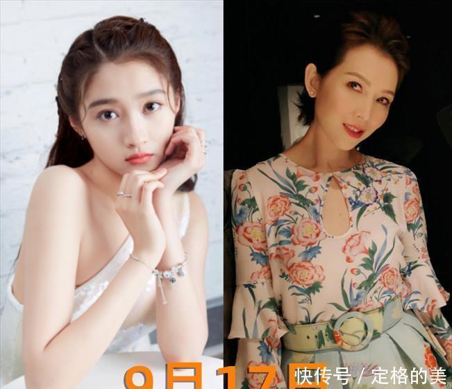 九月二十号生日的明星