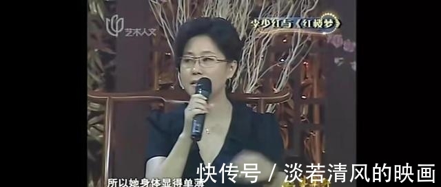 导演！同样是《红楼梦》的导演，李少红和王扶林的差距，一目了然
