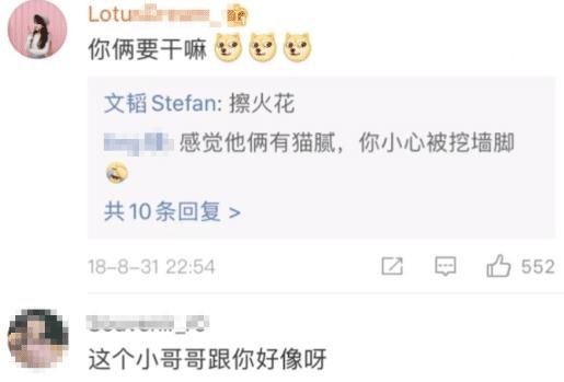 名学：嗑学界的终极天花板