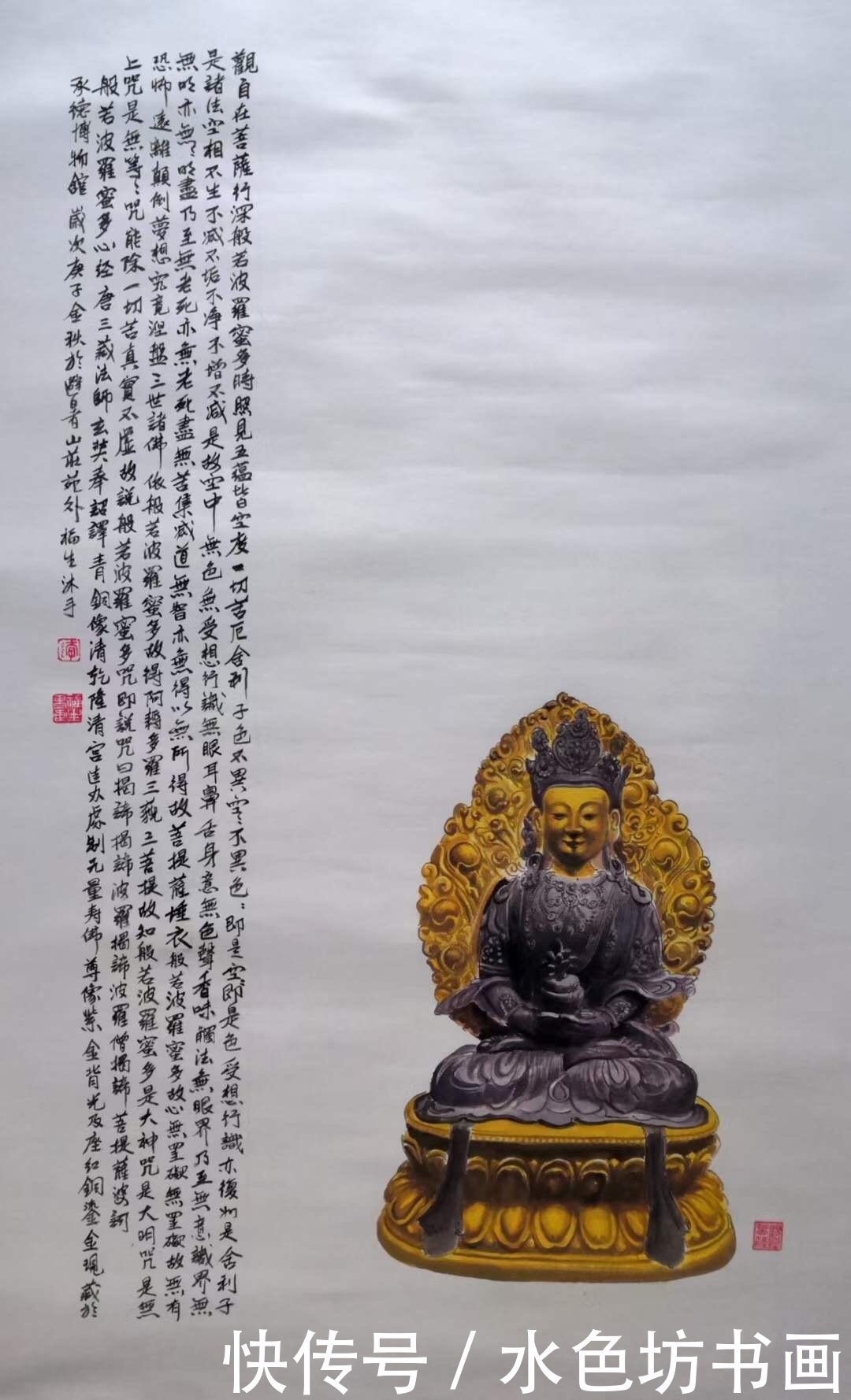 专栏|画家专栏 │李福生——青铜古韵 博古情怀