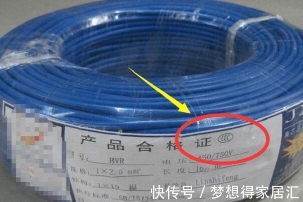 铜丝|别再贪便宜去买这些电线，不听劝到时候别就后悔啦！
