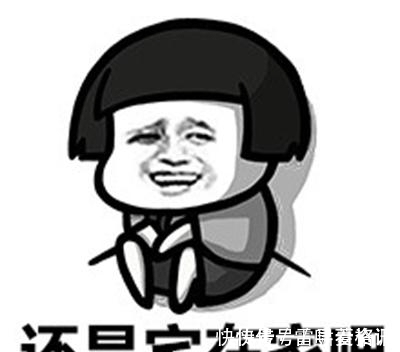 |开心笑话：小段老婆怀孕了，家人都很高兴，小段爸爸却忧心忡忡