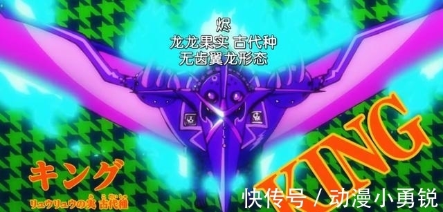 四皇大妈|海贼王924集:最强皇副3分钟打沉四皇大妈,山治开启大型真香现场