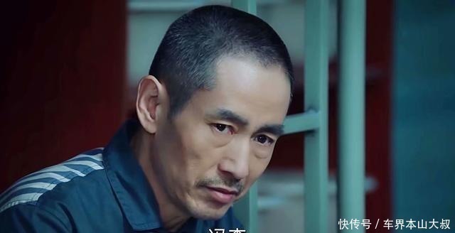 巡回檢察組快要曝光的4個真相，馮森期待，胡雪娥知道會崩潰