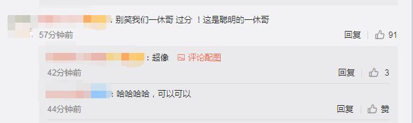  寸头|黄明昊寸头太过硬汉，粉丝不敢认调侃像“一休”，却和小时候一样