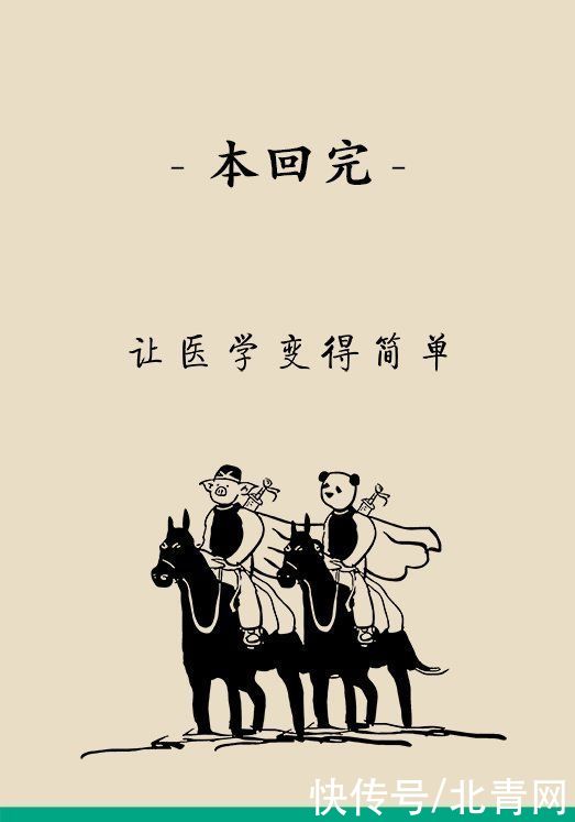 刚需|这下偷懒有理由了，华西专家说，睡午觉真的是刚需