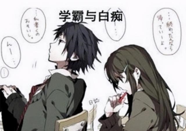 年龄|6种不同的二次元情侣,年龄差很可爱,你最喜欢哪种类型?