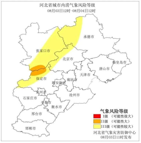 预警|中到大雨+暴雨！河北三预警齐发！大范围降雨来袭……