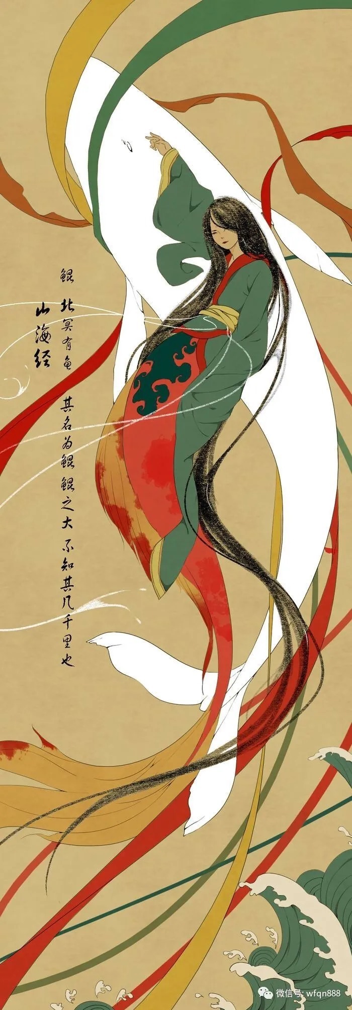 海外东经#《山海经》包罗万象,是否藏着一个失落世界?专家:绝不只是传说