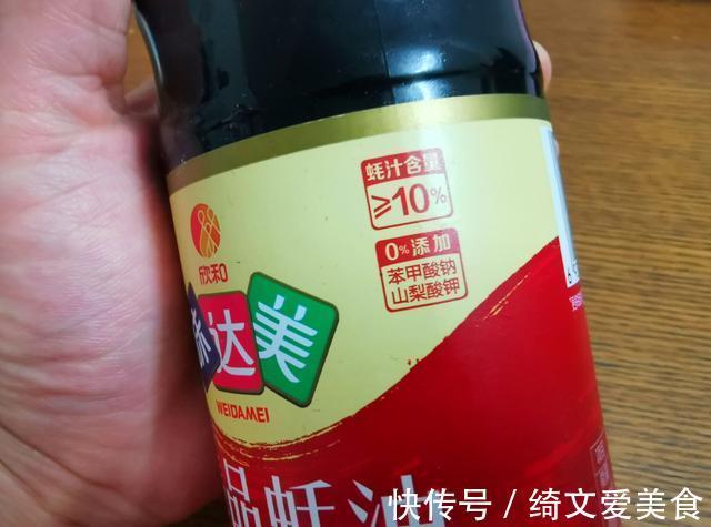 肠胃不好|蚝油不是酱油,为了家人健康,记住“3不用3不吃”,做菜别再用错