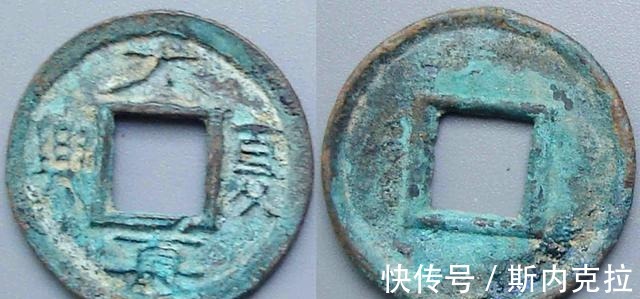 霸者|古钱中忽略的霸者——中国古钱五十名珍之爵“大夏真兴”!