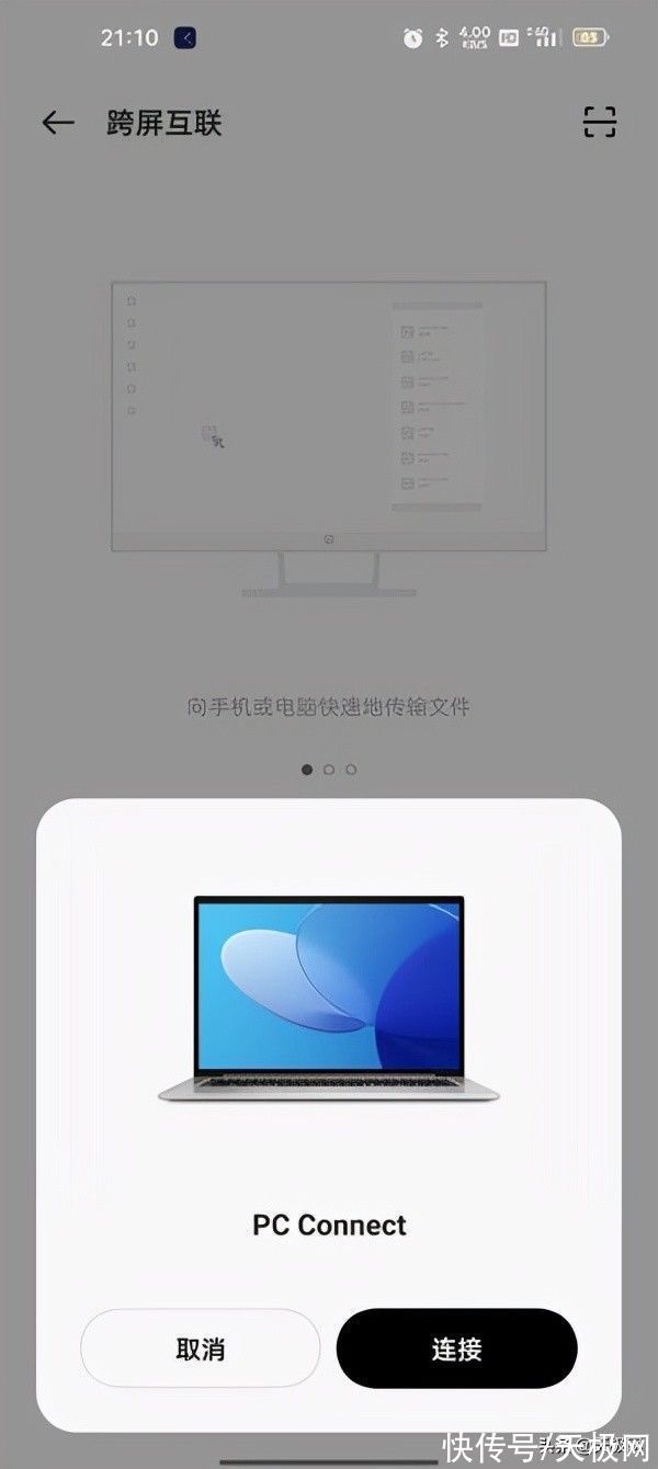 个人隐私|全方位隐私保护！ColorOS 12让用户告别信息泄漏