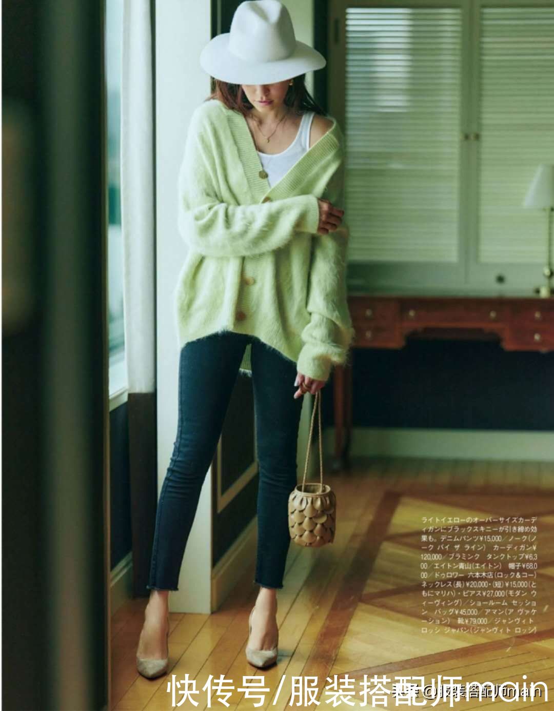 春天买了那么多件针织开衫，你却只懂一种穿法？