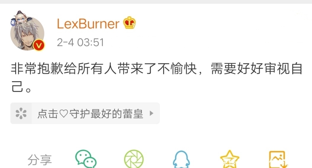 B站lex事件发酵,转型直播这条路上,动画区的粉丝成为了什么?