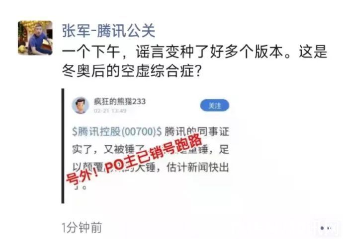 储能|突发！中概又崩了，一则假消息引发“惨案”？