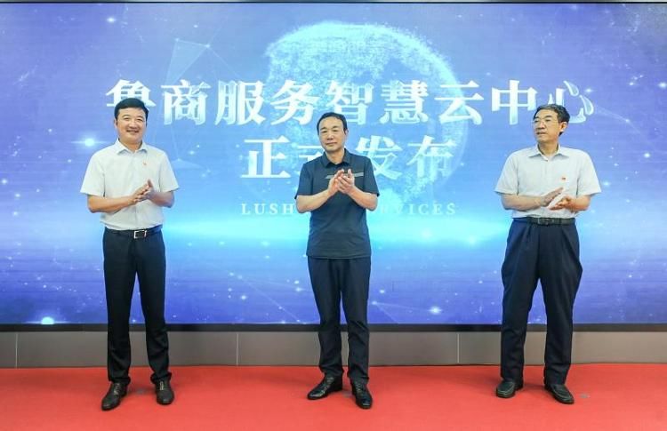 城市|这家递交招股书不久的鲁企要向城市空间运营商转型