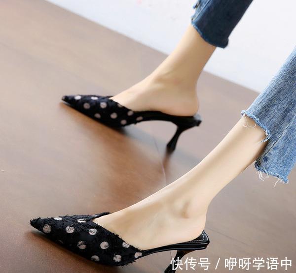 色狼 当下主流一种女鞋叫“细高跟”,时尚不累脚,适合各种场合
