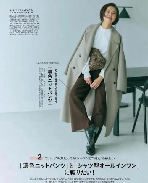 女人一旦过了45岁，一定要学会“减法穿搭”，时髦高级显气质如何打造＂减法穿搭＂