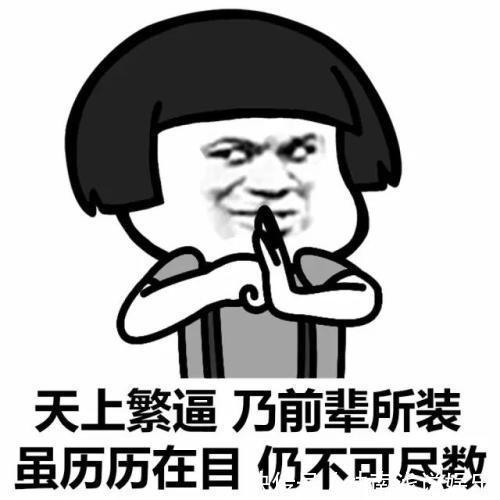 |幽默笑话:在烧烤店看到一对男女,点完餐服务员过来收费