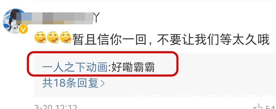 国漫|《狐妖小红娘金晨曦篇》只有十集,国漫的单季集数为何越来越少