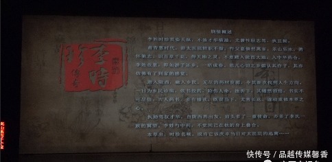 亮相了!大型新编历史秦剧《李时珍传奇》首演圆满成功