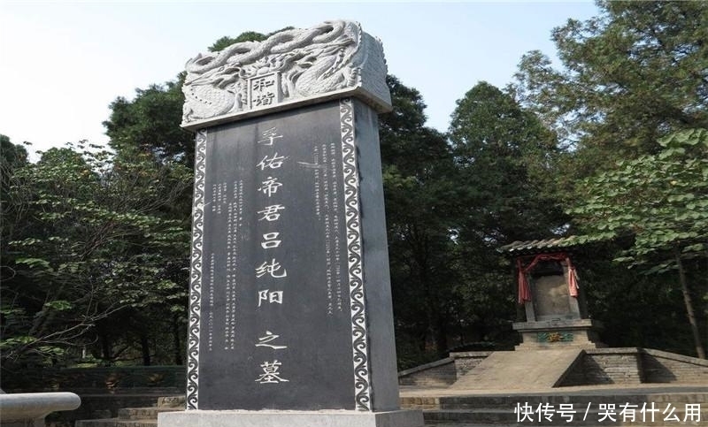 坟墓|吕洞宾确有其人? 他的坟墓被挖掘开后, 专家看傻了说: 不可能!