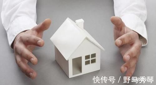 购房|你如果买的是首套房恭喜你，你将享受到首套房的“3大”优点
