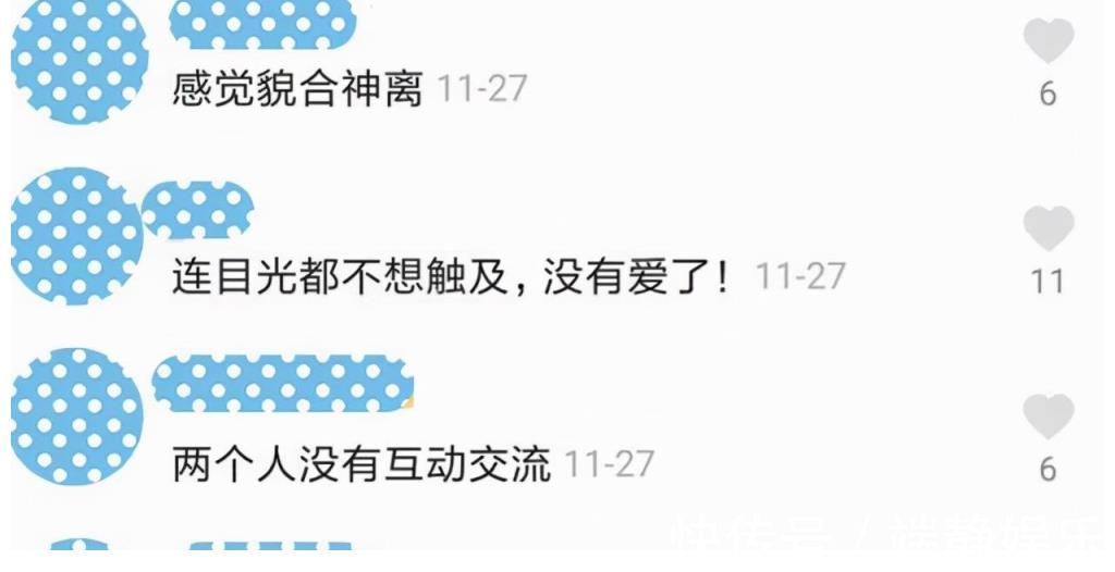 超级丹|冲动的惩罚后,“硬汉”林丹的经历,比你想象的“坚韧”