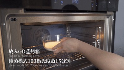 火爆全网的德式布丁葡挞,吃一口保证你会爱上它