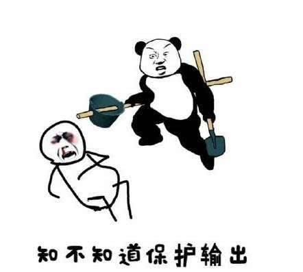 申请|你打游戏说的话，都被注册商标了？腾讯硬核！