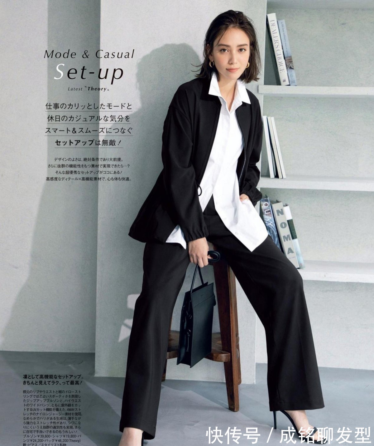 沉感|如何摆脱黑色老气感?学学日杂模特的黑色穿搭,时尚减龄又显瘦