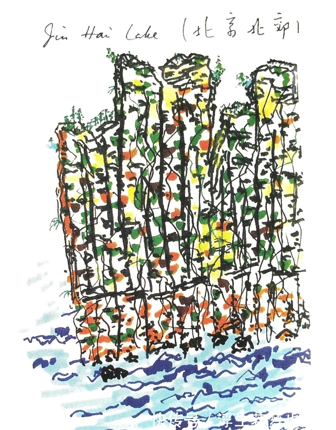 马约拉纳!李政道先生的诗情画意|左图右史