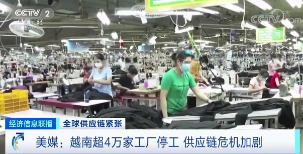 耐克|全球供应链紧张！iPhone 13系列手机或减产1000万部！多国断货现象蔓延至鞋服、汽车行业