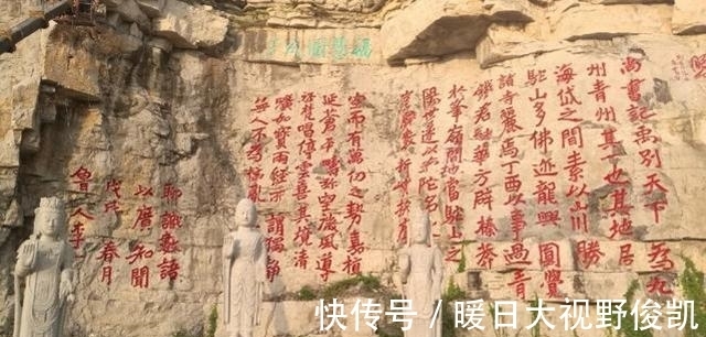 观光者#中书协有位叫李一的书法家,在名山上写书法,试问:破坏环境吗?