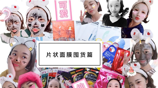 蜗牛|贴片面膜哪个牌子效果好?口碑超好的片状面膜排行榜前十名