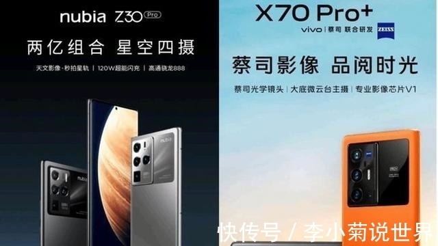 华为|主打专业影像旗舰的vivo X70，身上处处是友商影子！