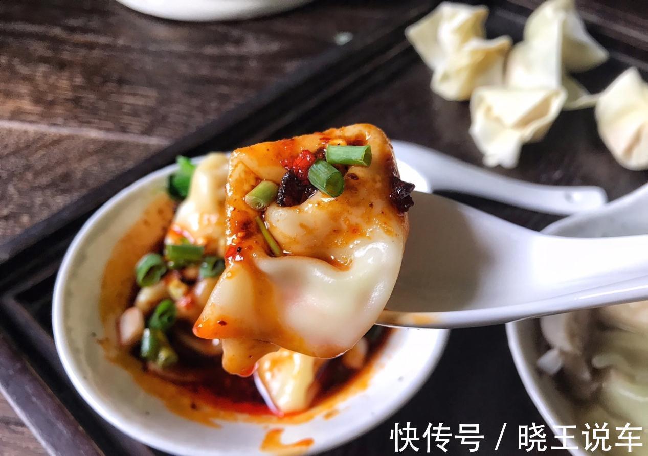 鲜虾多味抄手，家常制作一点不难，暖胃快手很好吃