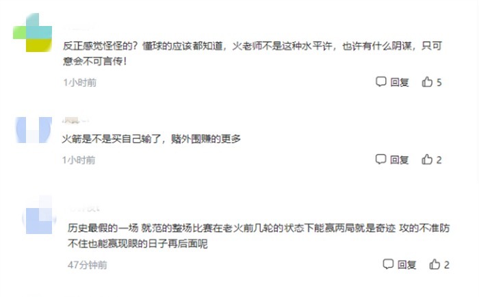 小范|中国小将夺冠惹争议!球迷质疑奥沙利文打假球,范争一夺冠有水分!