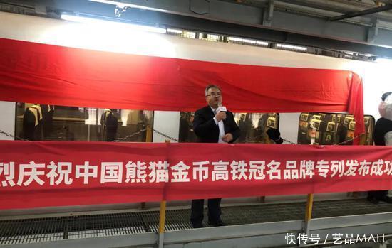 异形|熊猫上专列!异形熊猫币到底来不来?