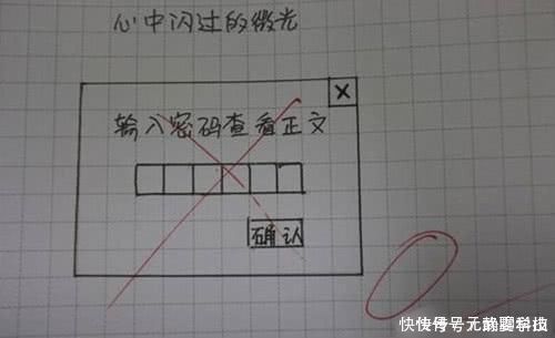 中小学生零分作文“没谁了”，教师被气晕，父母拿着扫帚追着打