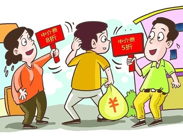 中介|谣言害死人!关于2022年选择房产中介的5大谣言,谁信谁吃亏!